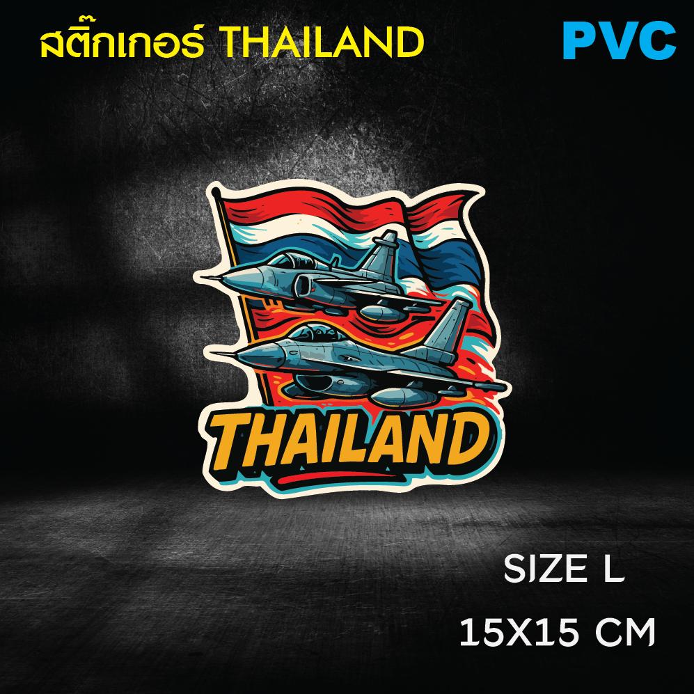 THAILAND มีธงชาติ ธงชาติไทย แบบเครื่องบิน PVC สติ๊กเกอร์ติดรถ ติดกระจก