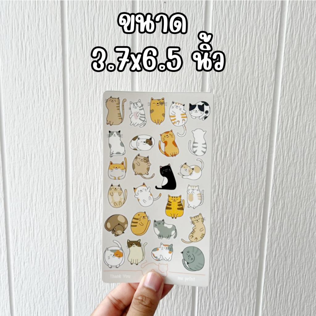 สติ๊กเกอร์เซ็ต 16 ชิ้น รวมแมวน่ารักสดใส เอาแบบโลกทั้งใบสว่างจ้า น้องแมว สติ๊กเกอร์ PP Glossy