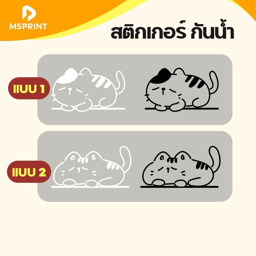 สติกเกอร์แมว Cat in car เจ้าแมวอ้วน ไม่มีพื้นหลัง 18x15 ซม แมวในรถ PVC เกรด Outdoor กันน้ำ