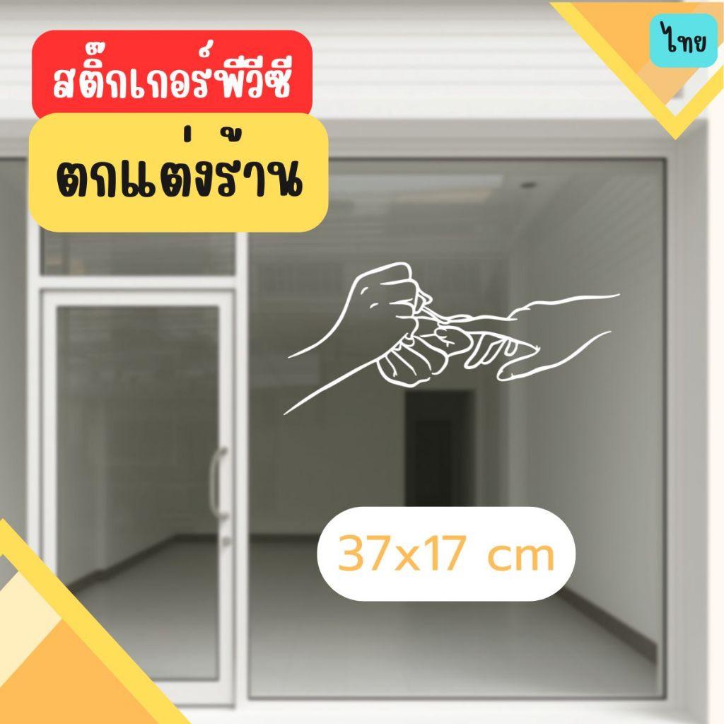 สติกเกอร์ร้านทำเล็บ เล็บเจล ร้านทำเล็บเจล สติ๊กเกอร์หน้าร้าน PVC ติดแน่น ทนนาน ร้านทำเล็บ